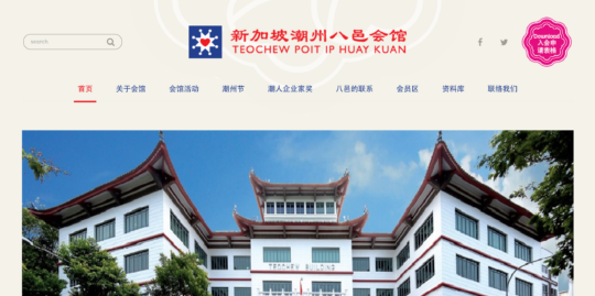 singapore website designer